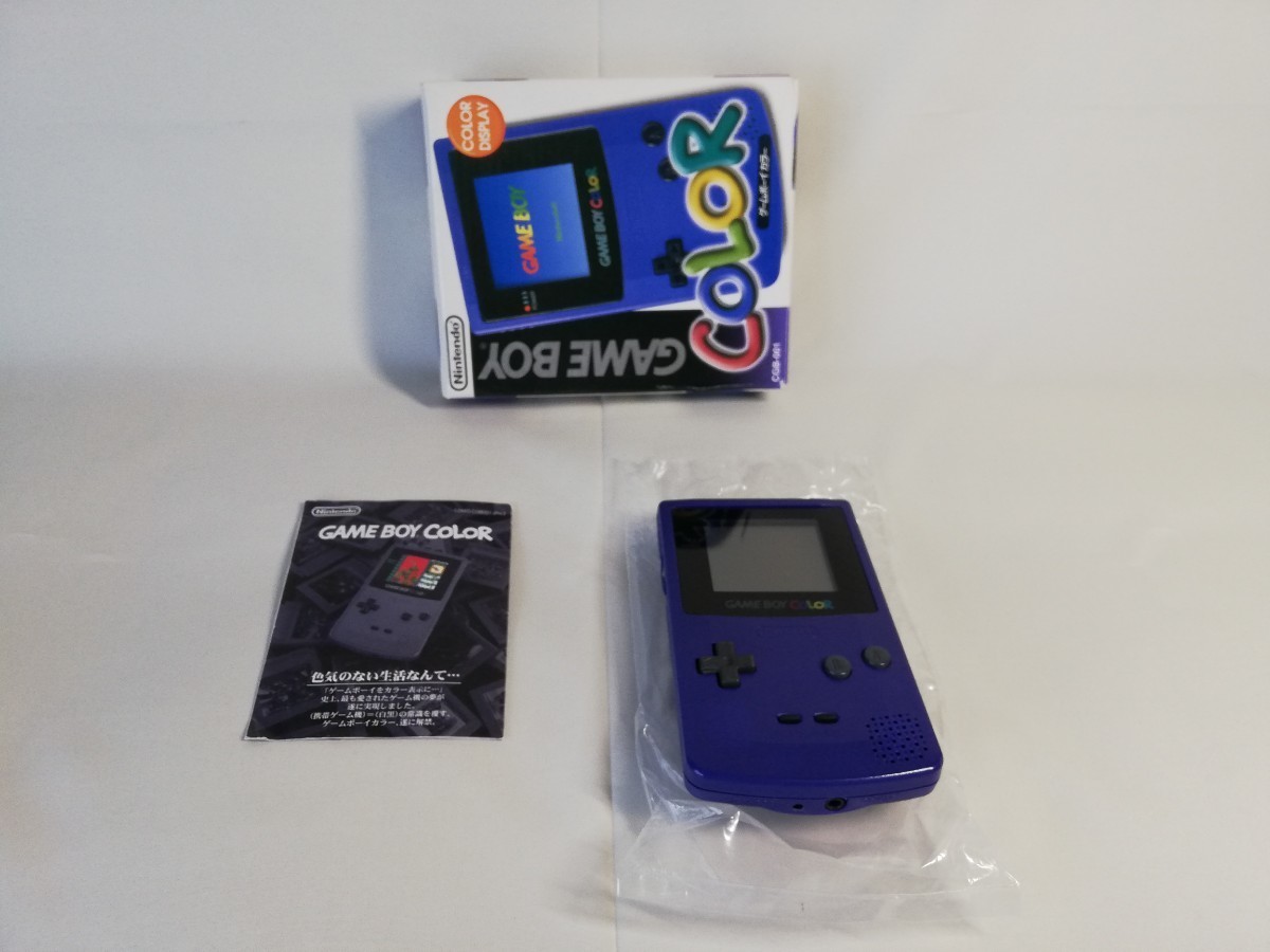 ☆☆ 極美品 任天堂 ゲームボーイカラー パープル 本体 箱説完備 未使用に近い ☆◎