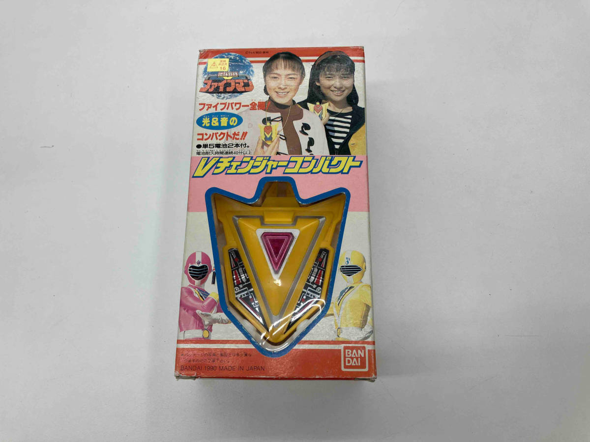 Vチェンジャーコンパクト 地球戦隊ファイブマン 【公式通販】