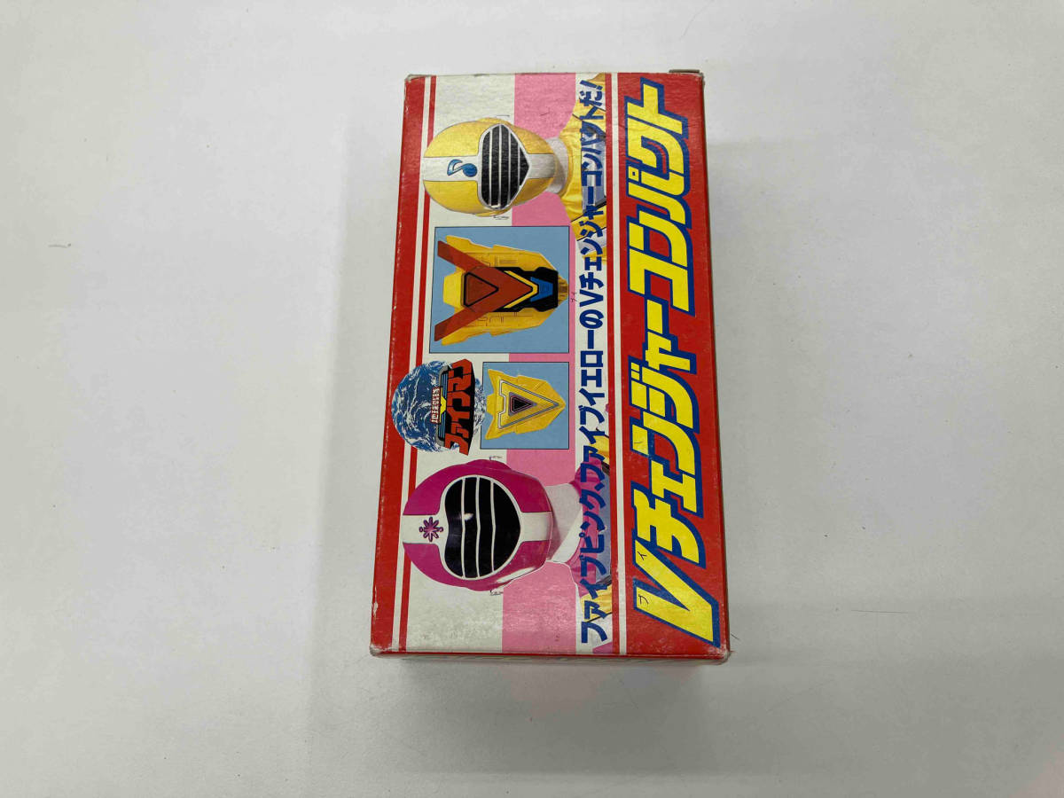 Vチェンジャーコンパクト 地球戦隊ファイブマン 【公式通販】