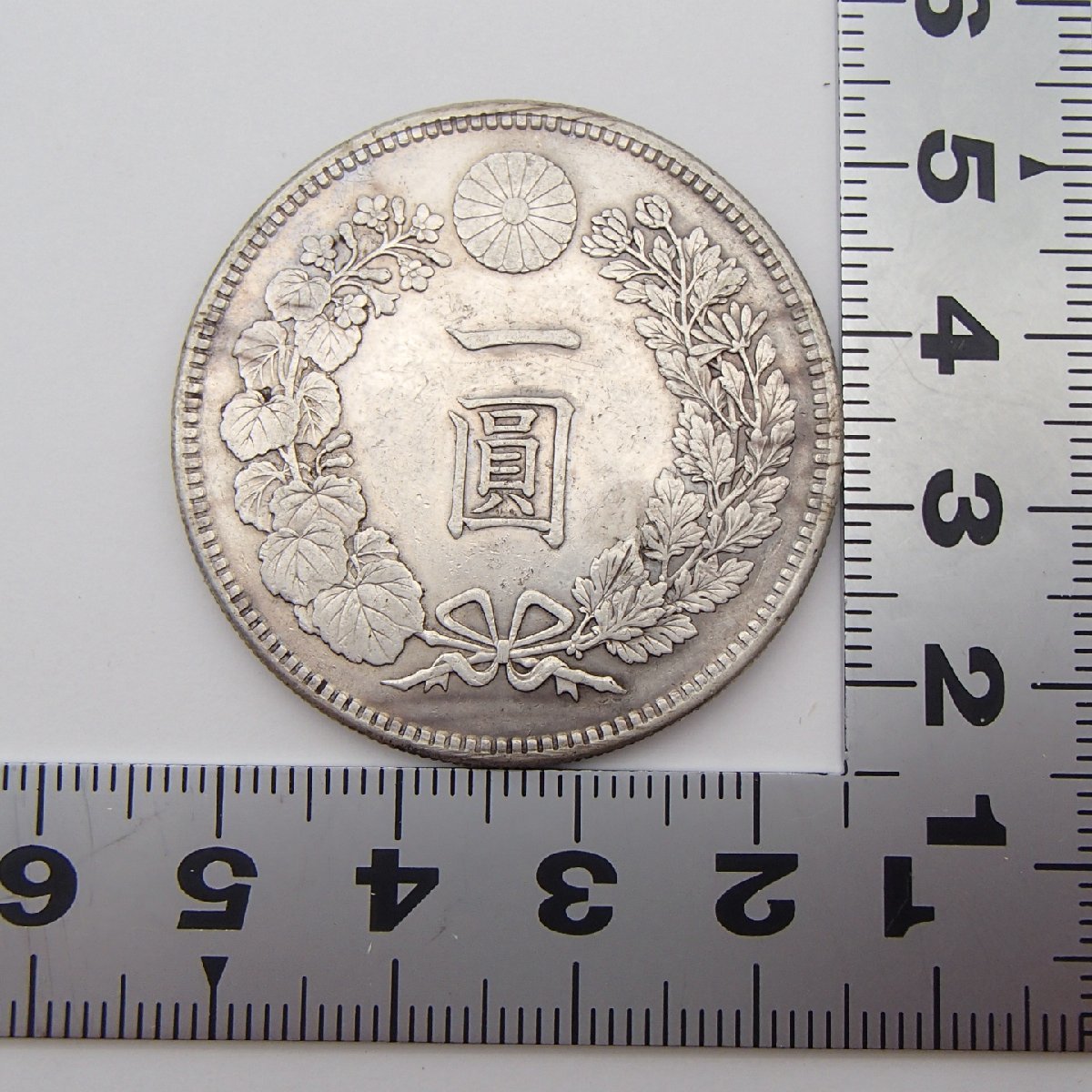 ◎古銭 新一圓銀貨 / 明治三十九年 明治39年 約26.9g/ 1円銀貨 新一円銀貨◎TX