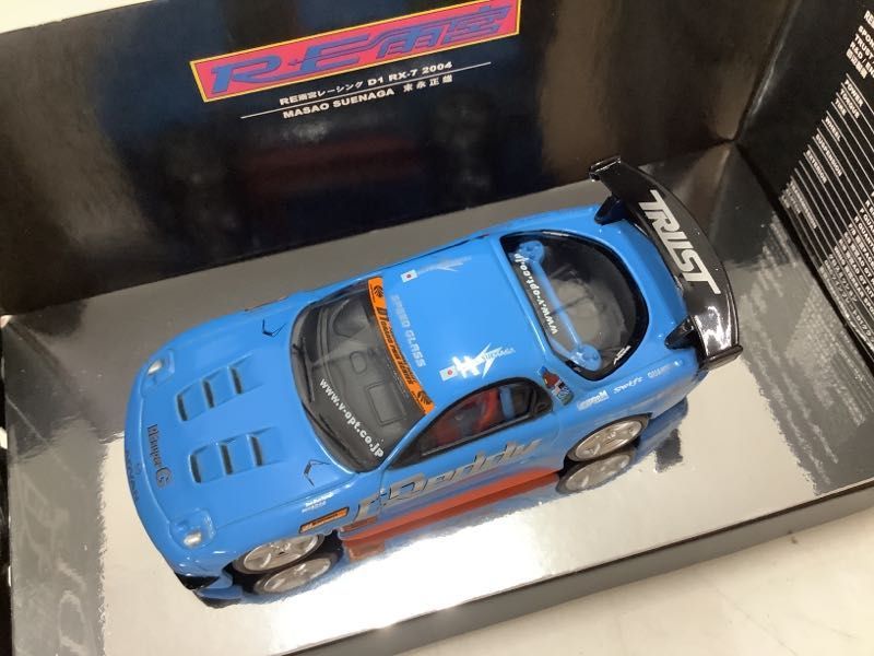 1円〜 ホットワークス 1/64 D1 GRAND PRIX RE雨宮レーシング D1 RX-7 2004