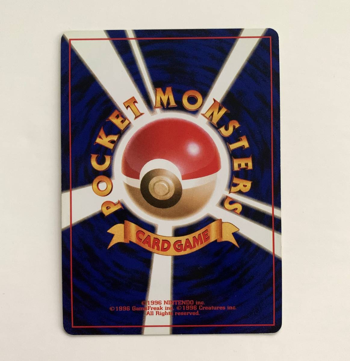 ポケモンカード ブースター レア キラ ホログラムカード 旧裏 旧裏面