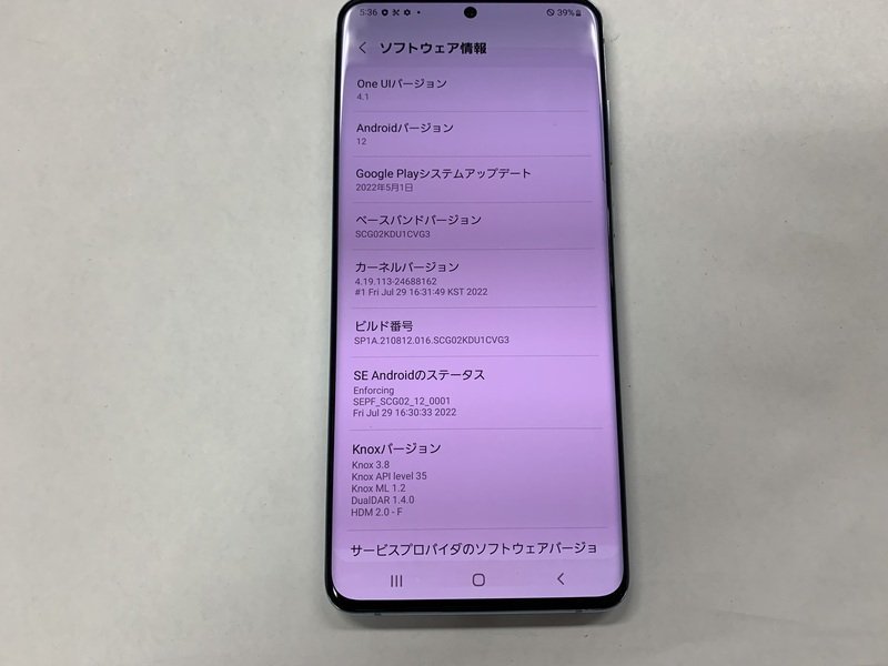 Galaxy 5G S20+ Samsung Plus S20 com: 128GB 128GB, Unlocked