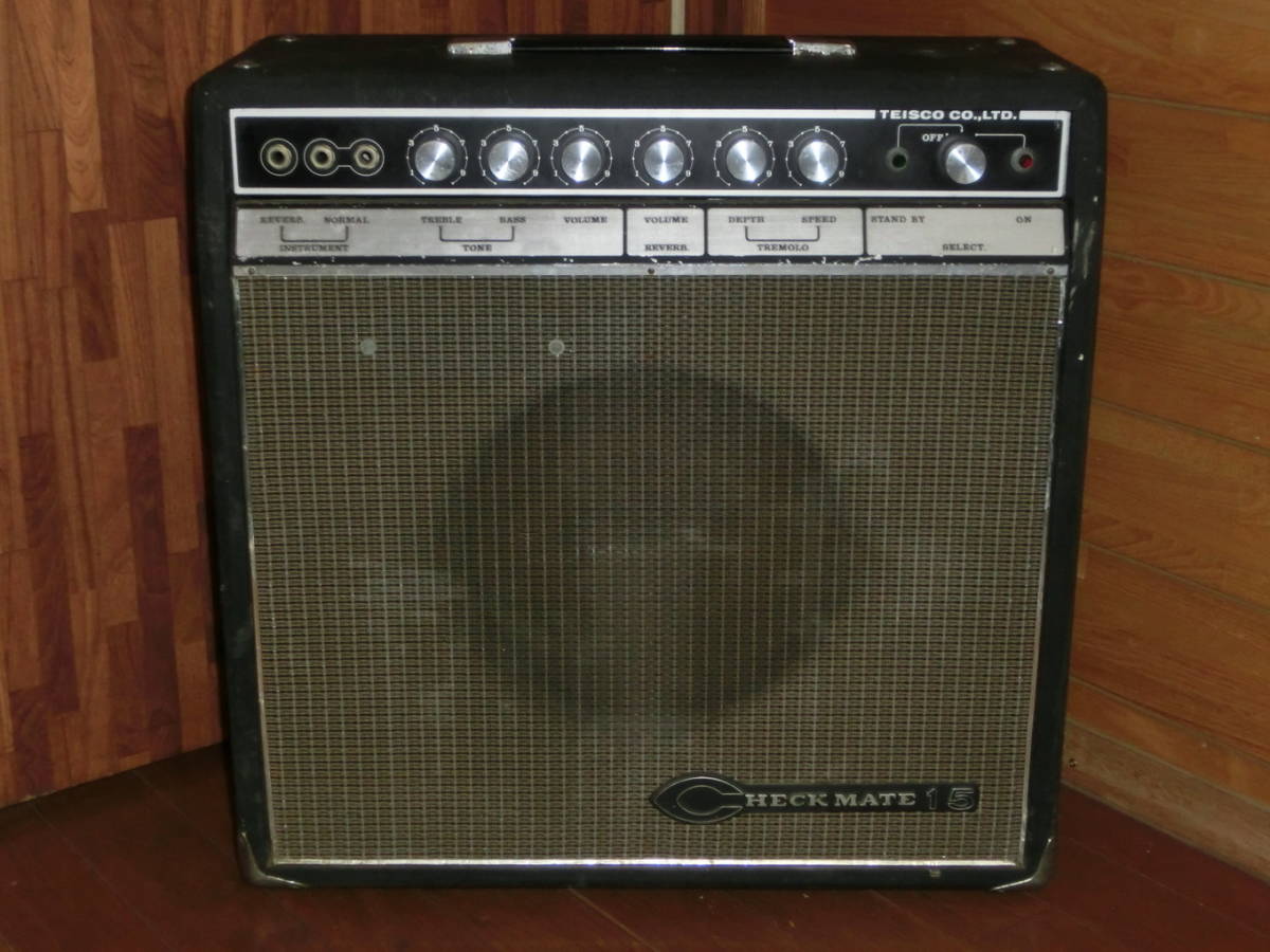 TEISCO CHECK MATE 15☆70年代 真空管アンプ☆テスコ チェックメイト 