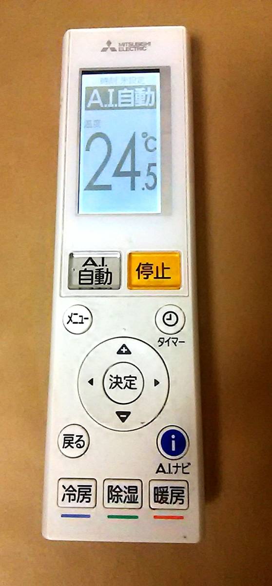 三菱 三菱 霧ヶ峰 リモコン AAG192 M21 EF2 426 赤外線確認済み ルーム