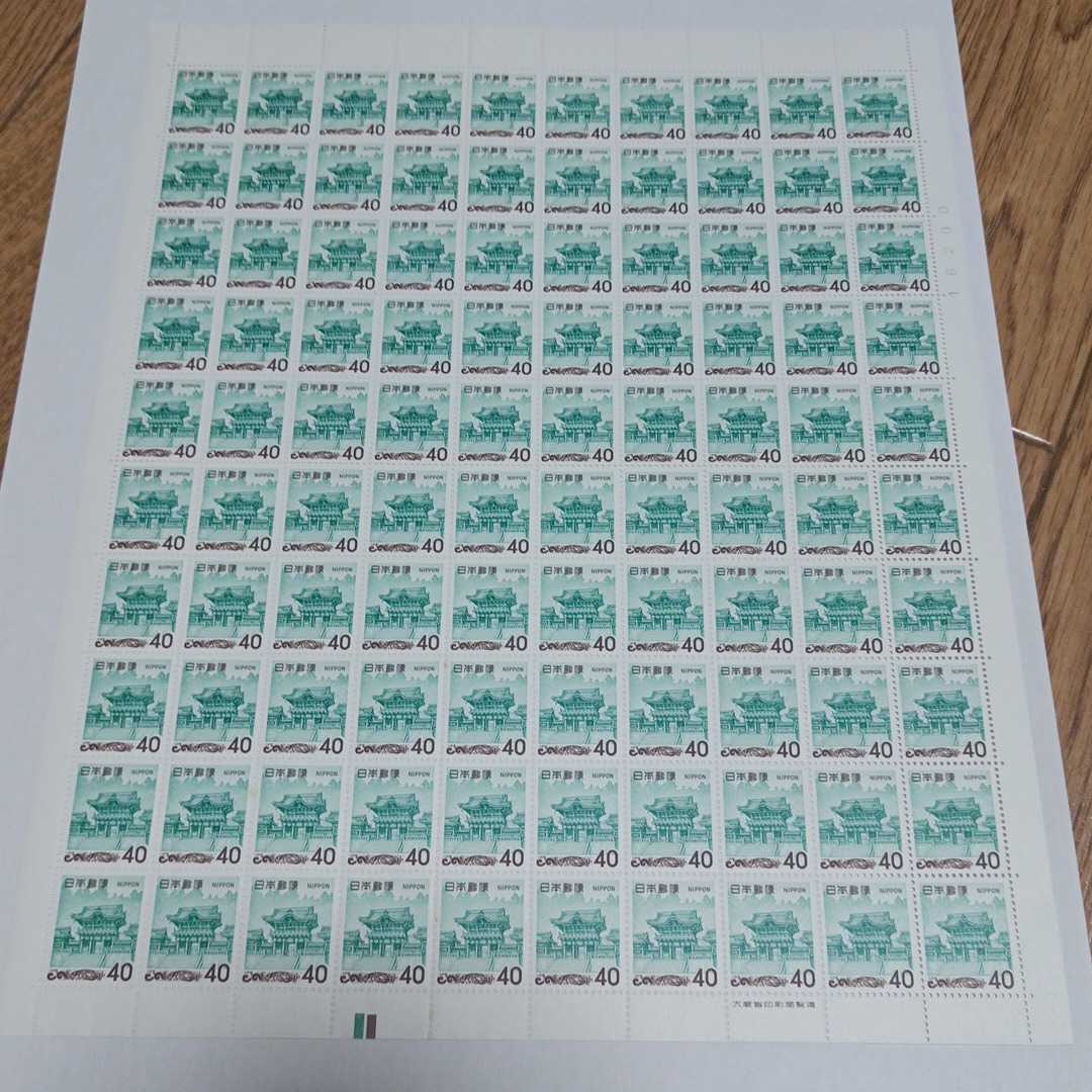 第2次ローマ字入り 40円日光陽明門 カラーマーク下 1シート 普通