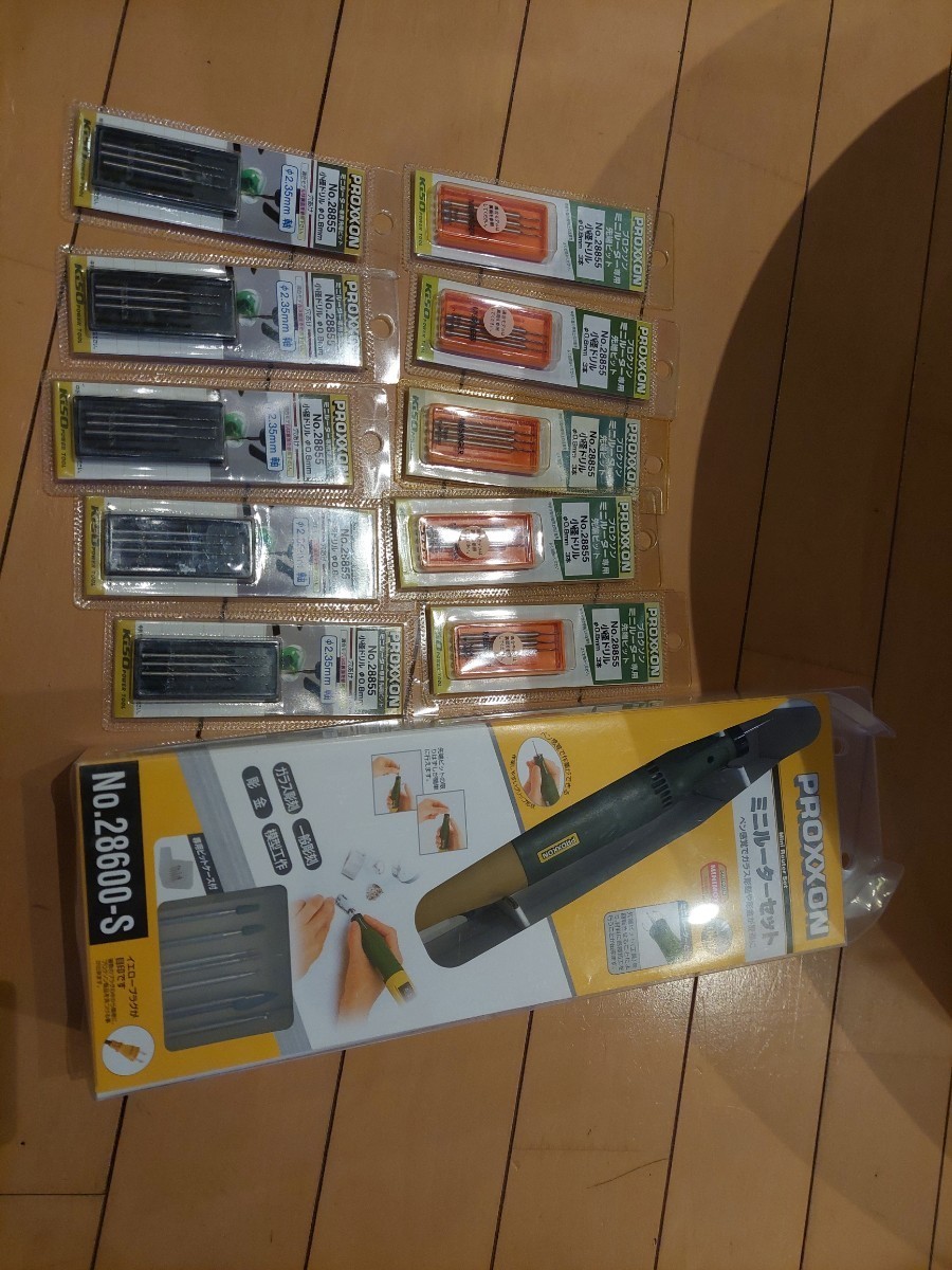 プロクソン(PROXXON) ミニルーターセット No.28600-S ラスト