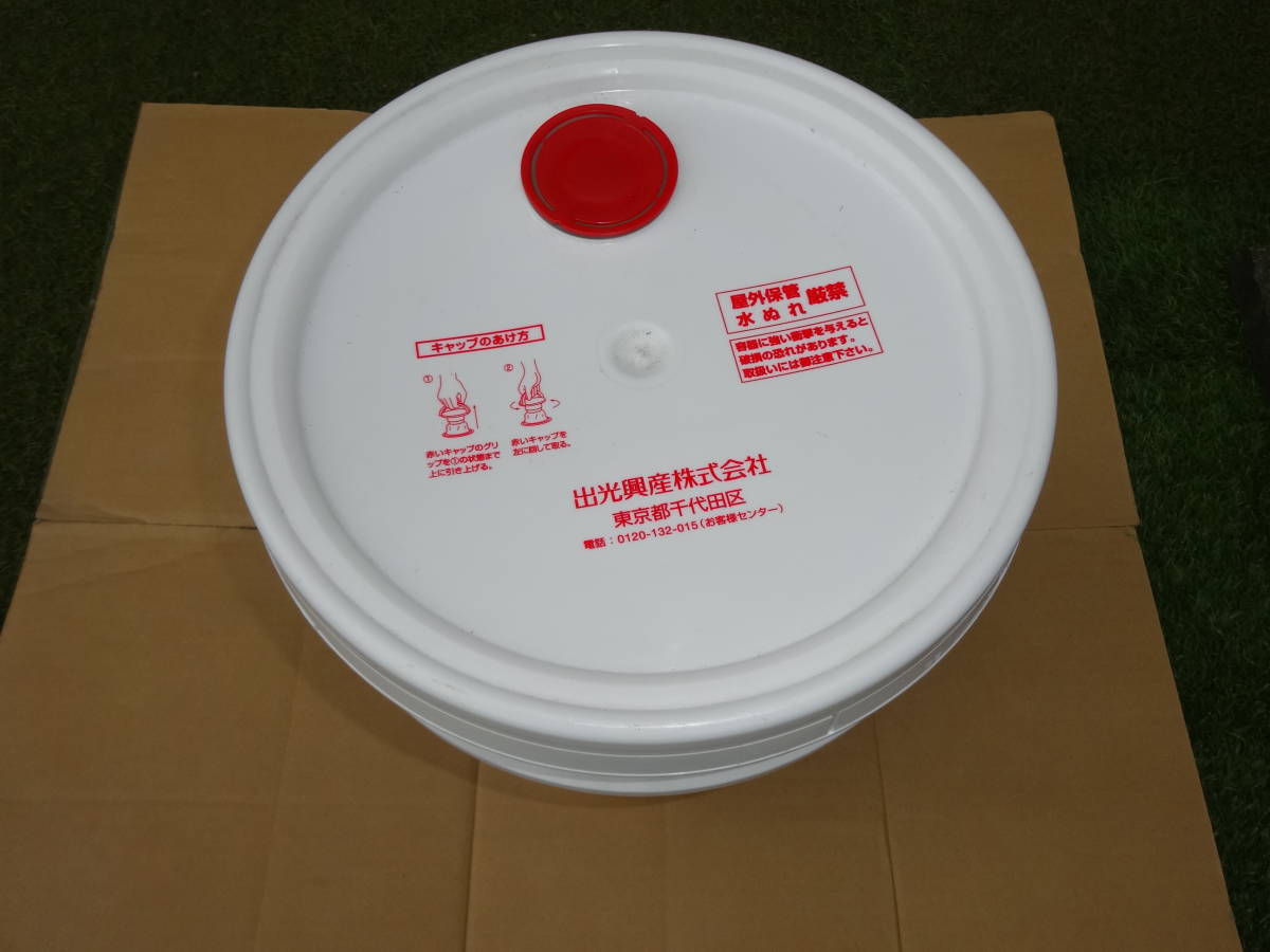 出光興産 ダフニーメカニックオイル 320 機械油 ギヤーオイル 出光興産