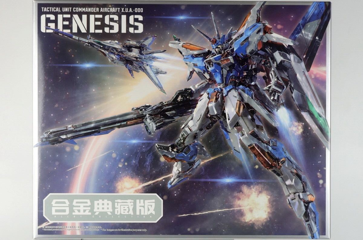 Infinite Dimension/無限緯度】1/100 ジェネシス Genesis 創世