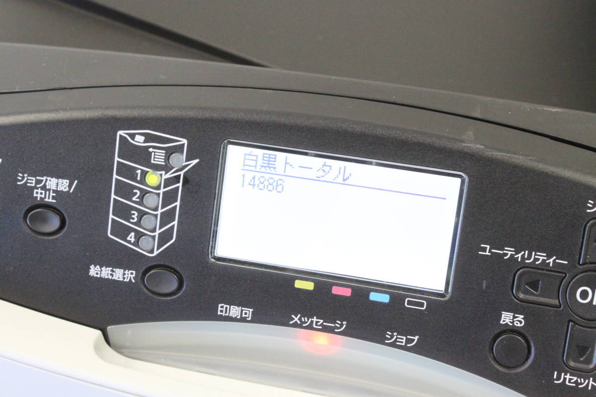 CanonレーザープリンタLBP841C （Canon 換わる LBP841C レーザー 