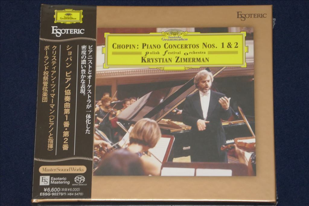 未開封 ♪ ESOTERIC エソテリック SACD ／ ホルスト SACD／ 未開封