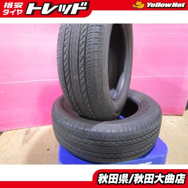 必見！極上！手渡可！ダンロップルマンⅤ 215/45/18 ほぼ新品に近い