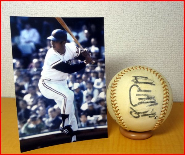 ◇長嶋茂雄・王貞治・張本勲・高田繁◇巨人軍・寄せ書きサインボール