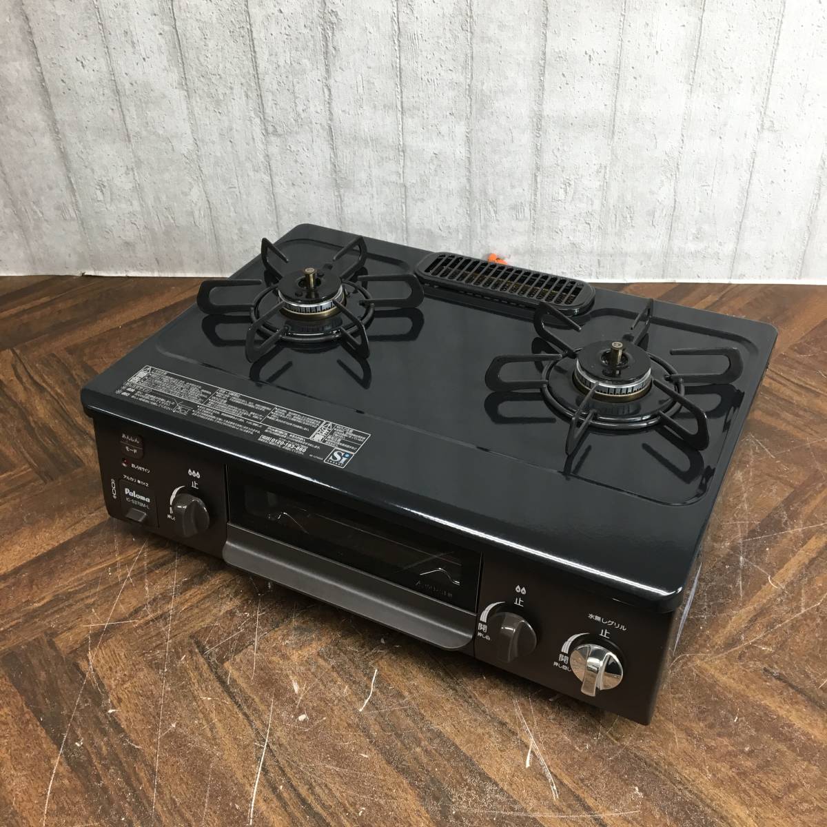 Paloma IC-S37K-L ガステーブル ガスコンロ LPガス用 パロマ 2021年製 