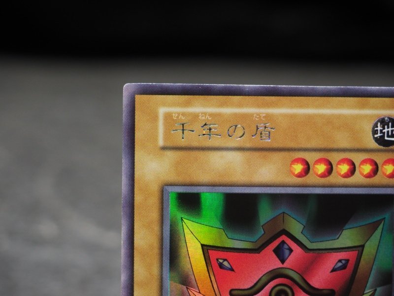 千年の盾 初期 | 遊戯王 ウルトラシークレットレア 状態B千年の盾 1枚