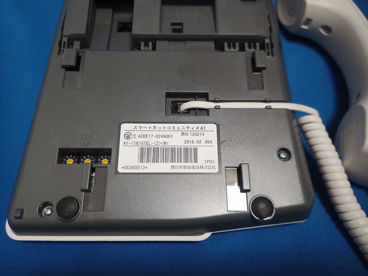 αA1 NTT スマートネットコミュニティ □□NTT西日本 NTT西日本 