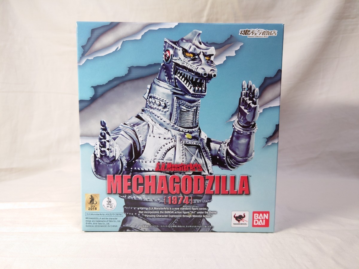 バンダイ メカゴジラ メカゴジラ（1974） フィギュア 0 H MonsterArts