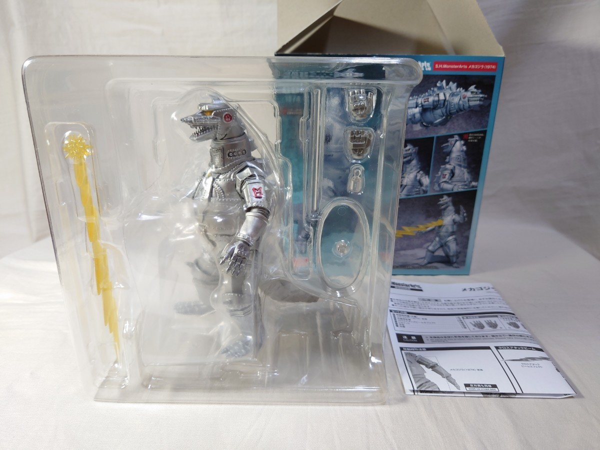 バンダイ メカゴジラ メカゴジラ（1974） フィギュア 0 H MonsterArts