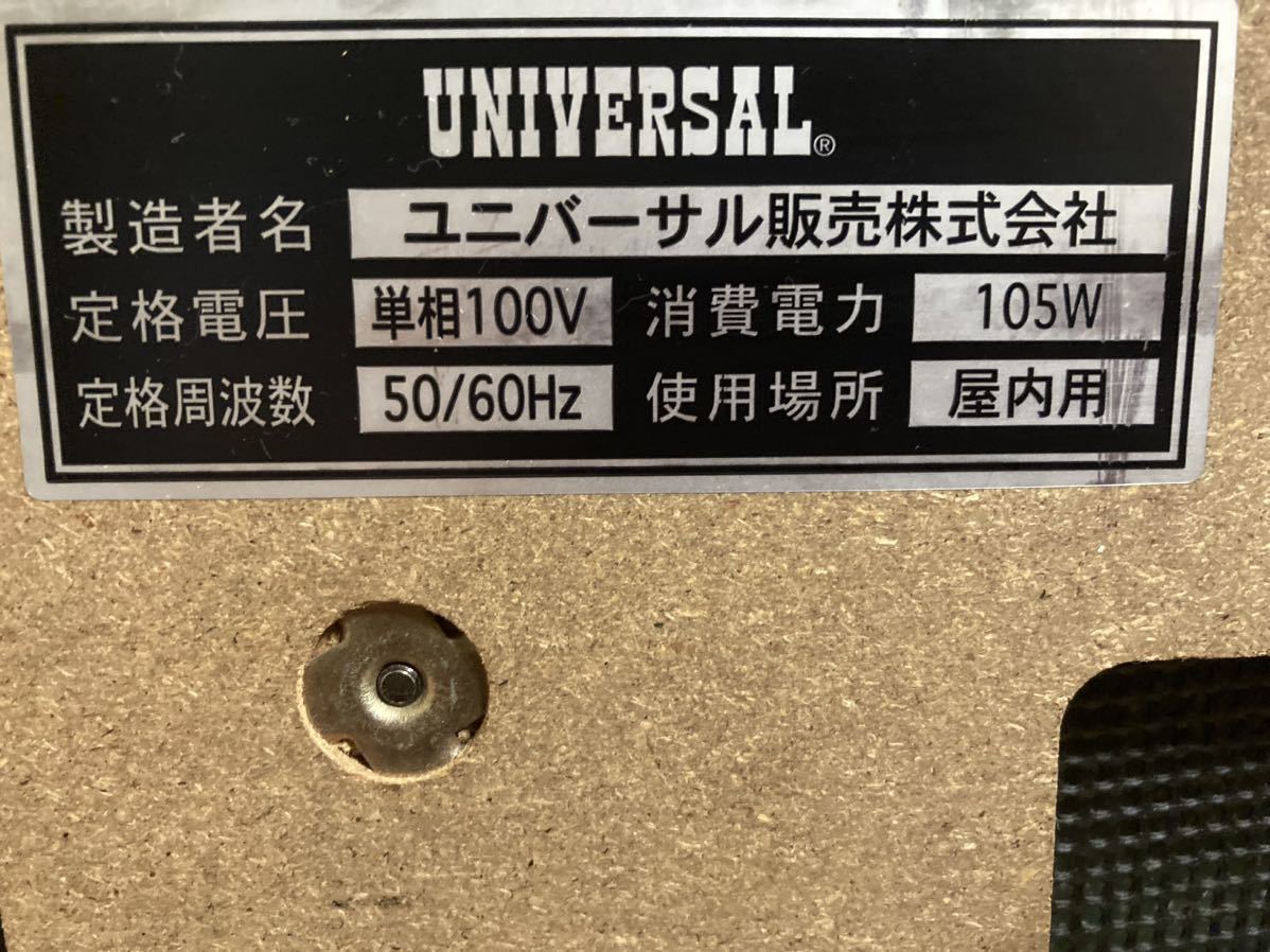 配送可能 ユニバーサル ハナビ 花火 HANABI 実機 パチスロ 4号機 家