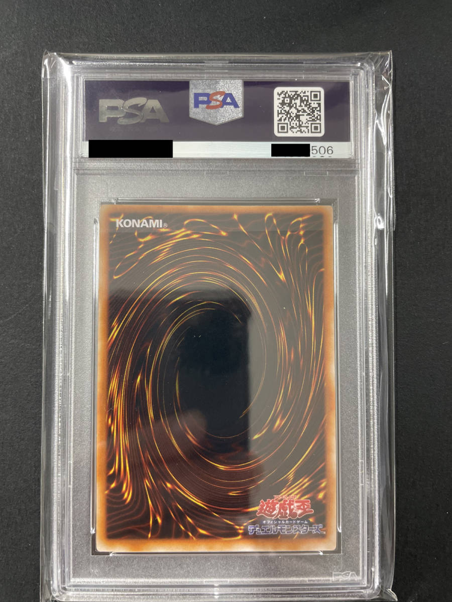 送料無料 PSA10 封印されしエクゾディア 1999年 美品 遊戯王 YUGIOH