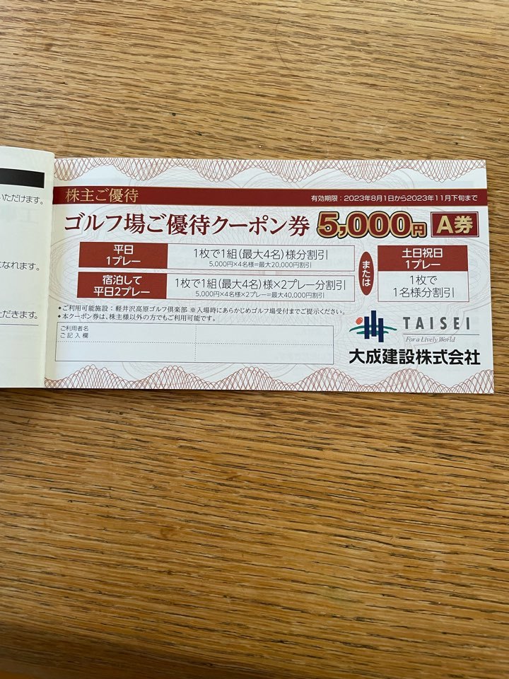 84424222_3