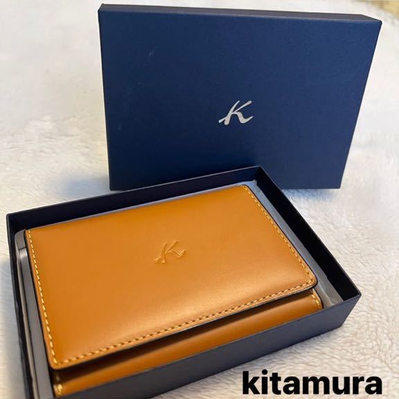 1円〜】新品・未使用品 Kitamura キタムラ 名刺入れ カードケース 牛革