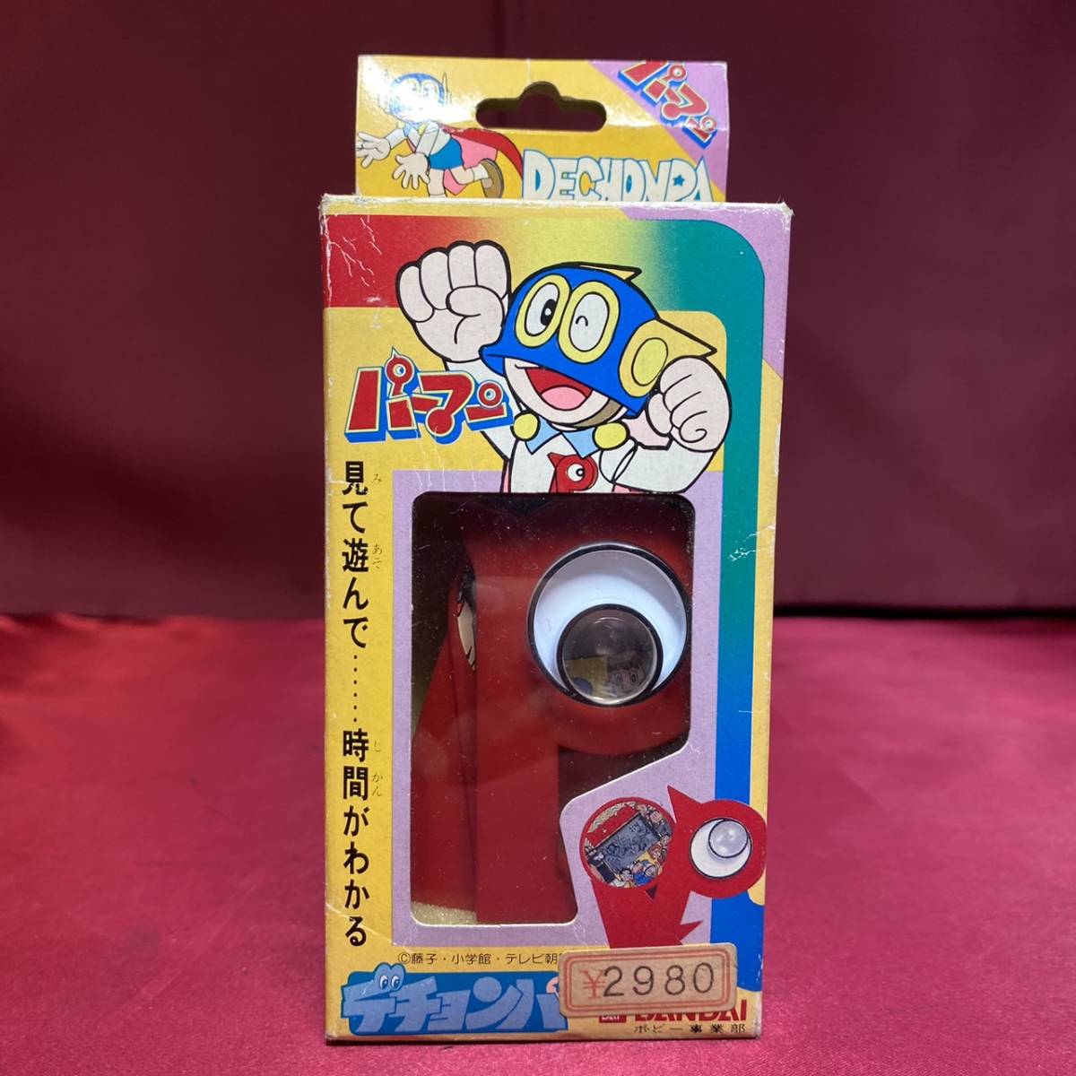 ○【YH-5861】中古品 BANDAI バンダイ パーマン DECHONPA デチョンパ 