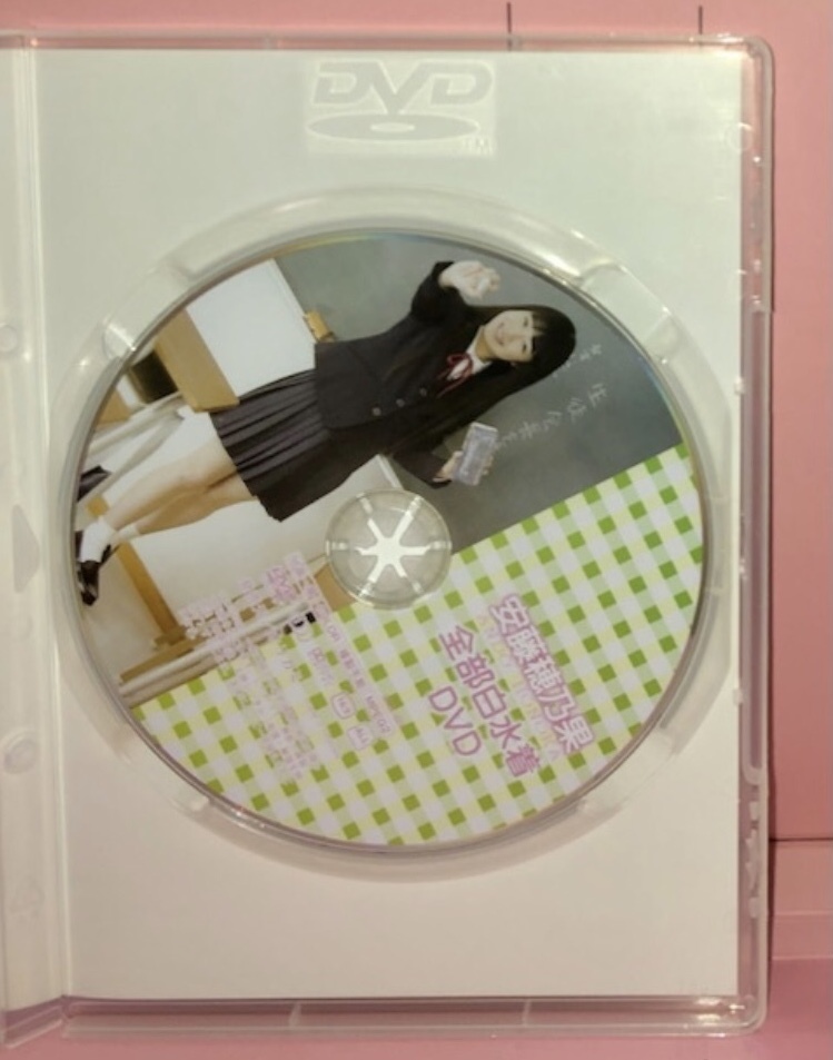 安藤穂乃果「全部白水着」正規品廃盤即決可能