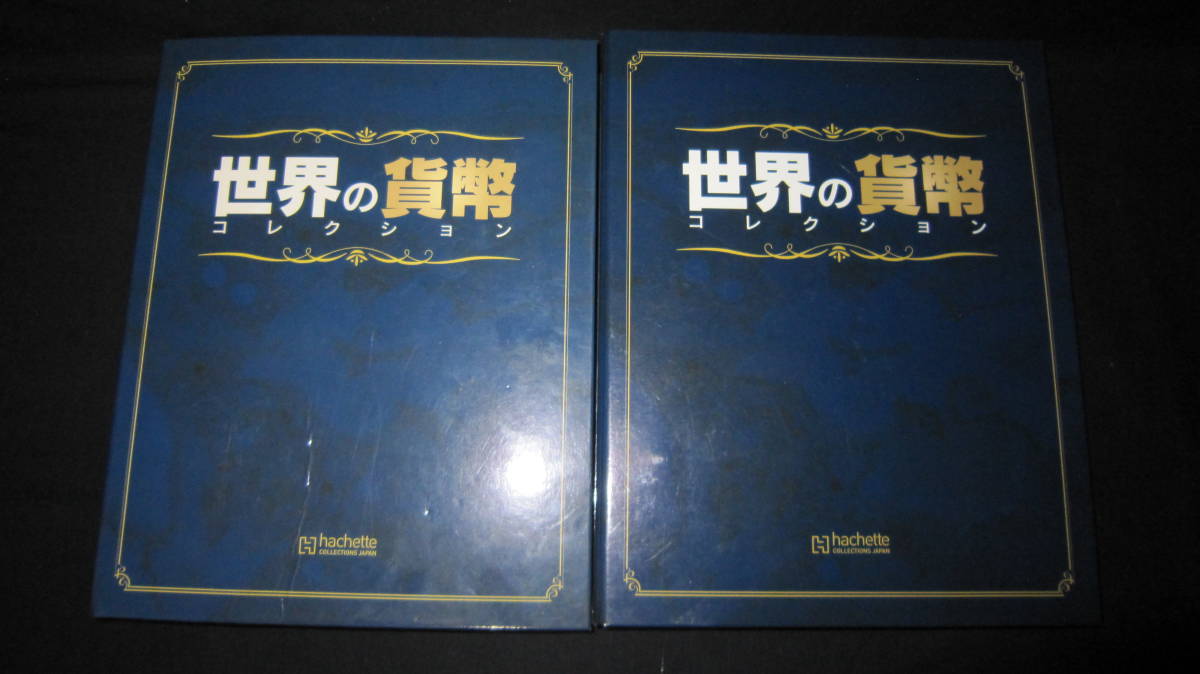 世界の貨幣 コレクション コイン/紙幣 外国 各国 バインダー アルバムの入札履歴 - 入札者の順位