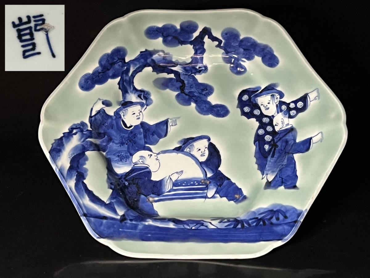 瑞】古伊万里 青磁染付松下唐子図 六方形大皿 径：34．7cm |