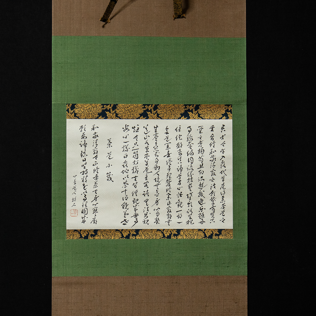 掛軸】〈斉 白石〉『蓮花図』（紙本肉筆）/ 中国画 人物図 山水図 花鳥