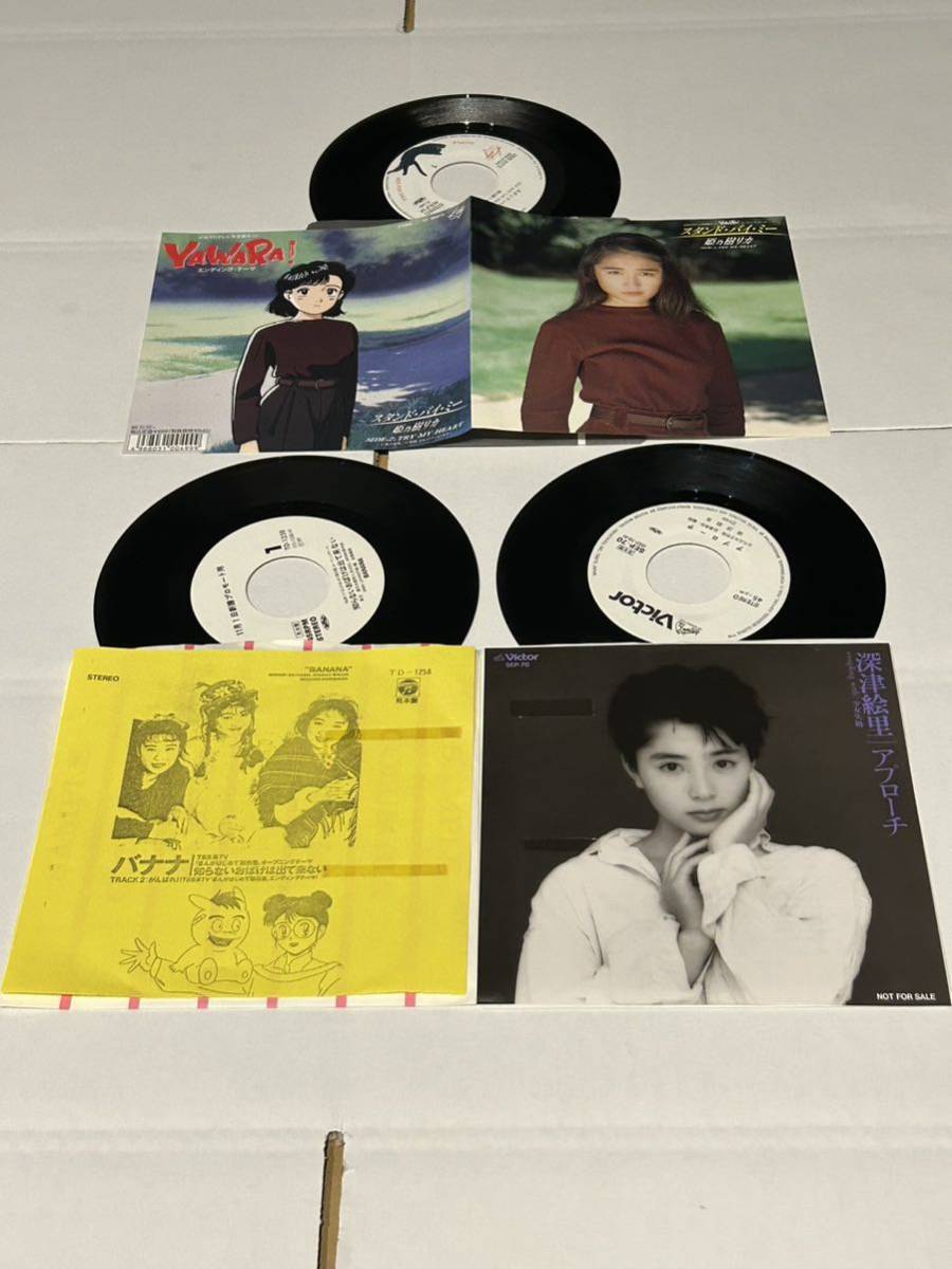 Wink 7インチレコード4枚セット！ 【公式通販】