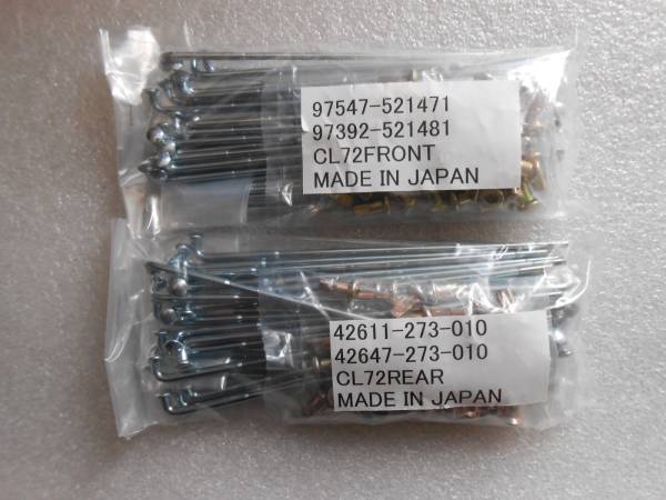 こうき 2026年最新Yahoo!オークション ホンダcl72（車用品・バイク用品）の
