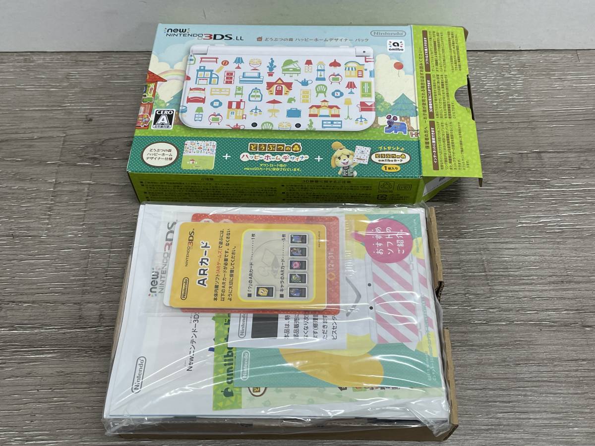 3DS LL 動物の森デザイン おおかっ ハッピーホームデザイナーズパック  