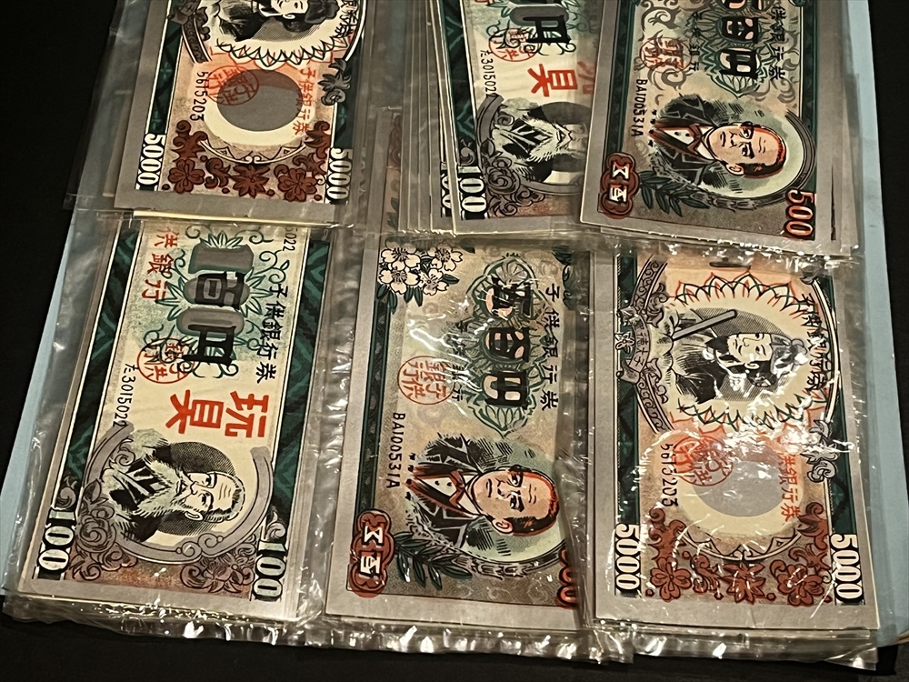 子供銀行券　昭和　レトロ 昭和レトロ 角形メンコ 子供銀行券 22枚 - メルカリ