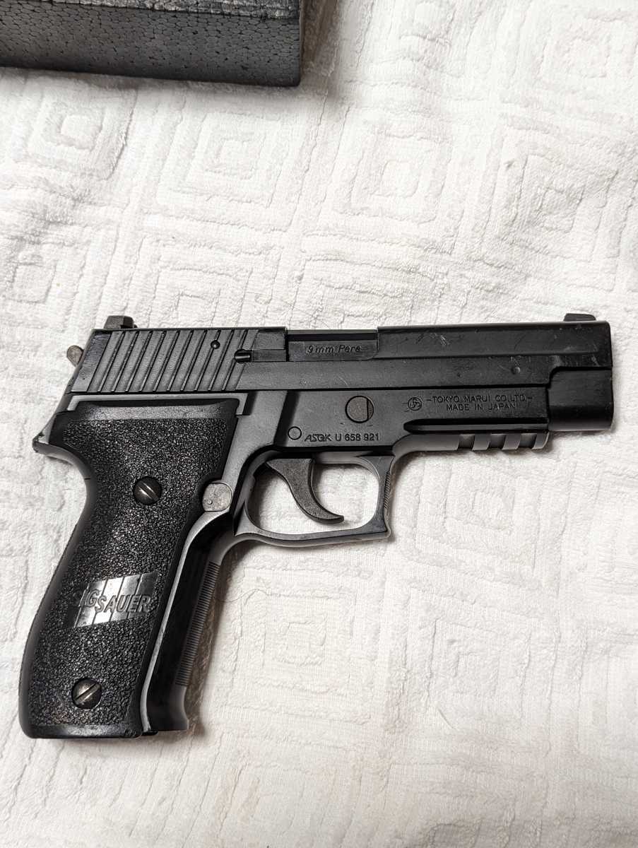 Sig p226レールとマガジン3個とガズ1本 ガスガン ガスブローバック