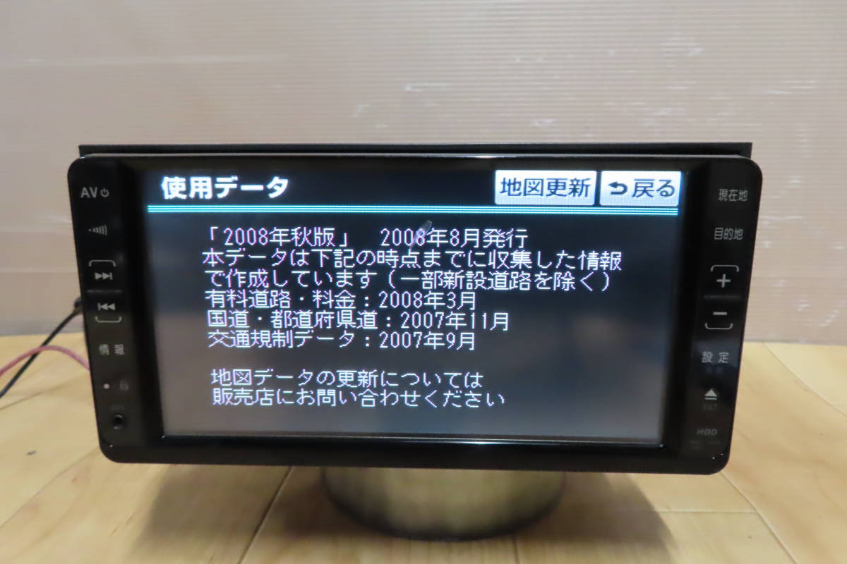 ★動作保証付/V7034/トヨタ純正　NHDT-W58　HDDナビ　2008年　TVワンセグ内蔵　CD DVD再生OK　本体のみ