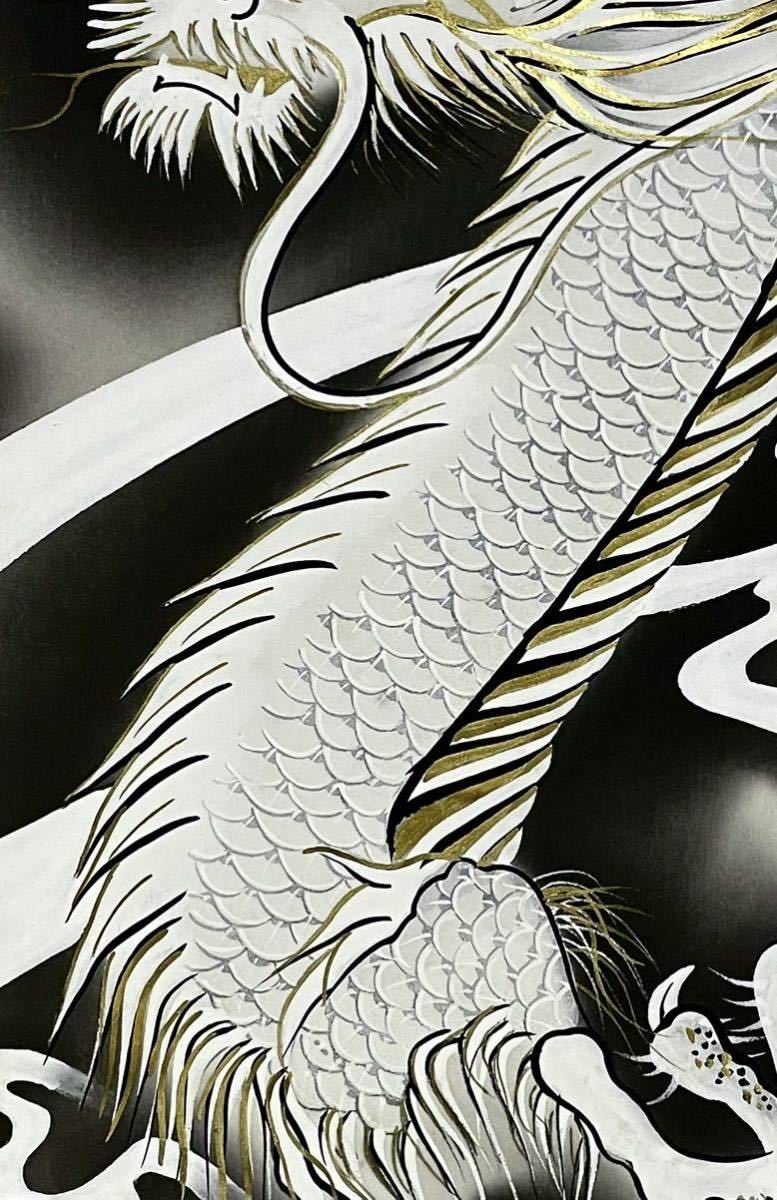 真作］小川寿一 作「開運龍之図」絹本 鳥獣 日本画 絵画 日本美術 掛軸 