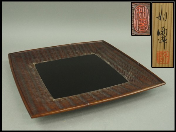 a】伝統工芸 讃岐彫 植田如僊作 木彫 網代模様 煎茶盆 G-27 【公式通販】