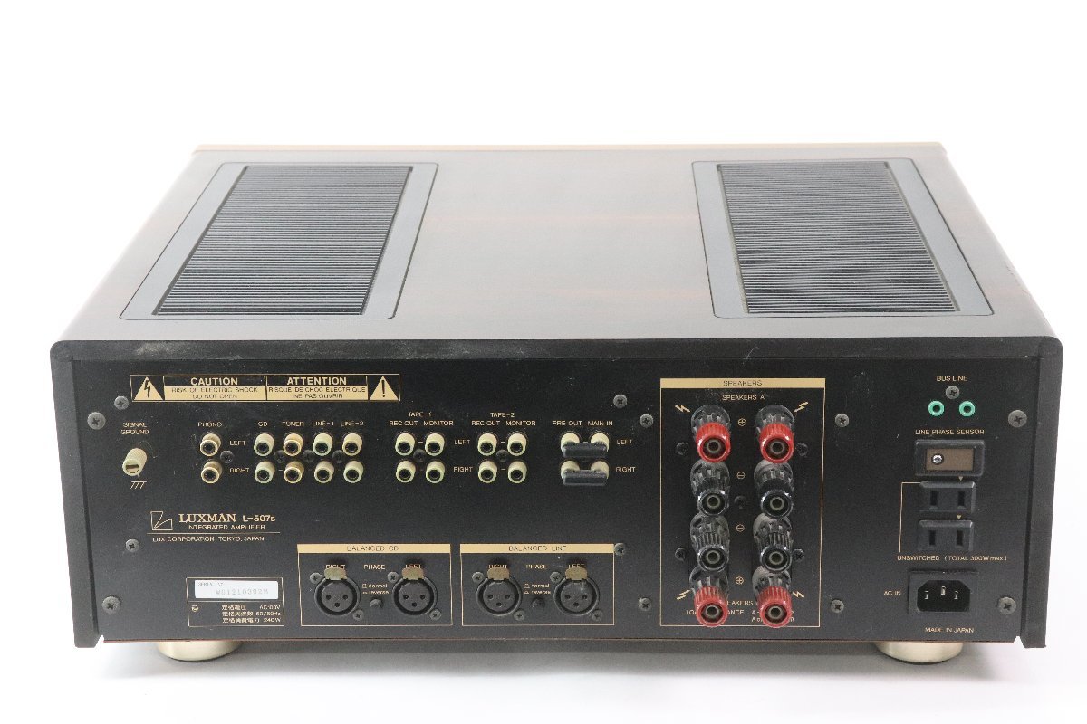 LUXMAN L-507 プリメインアンプ ラックスマン 元箱付き ラックスマン