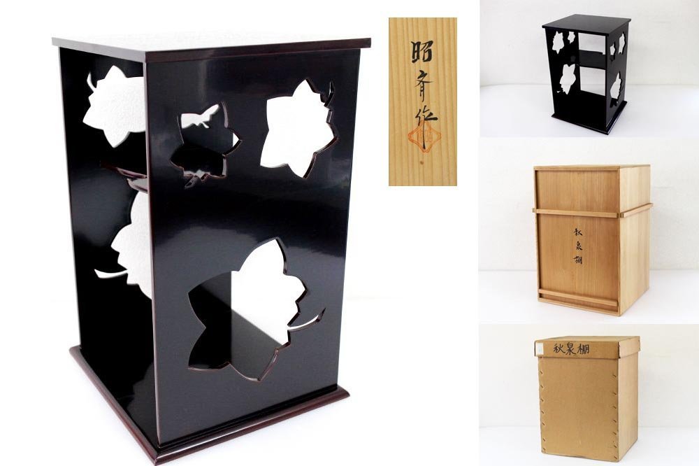 輪島塗 共箱 茶道具 漆芸 塗師 茶箱セット 真作保証 峰昭 溜塗茶箱