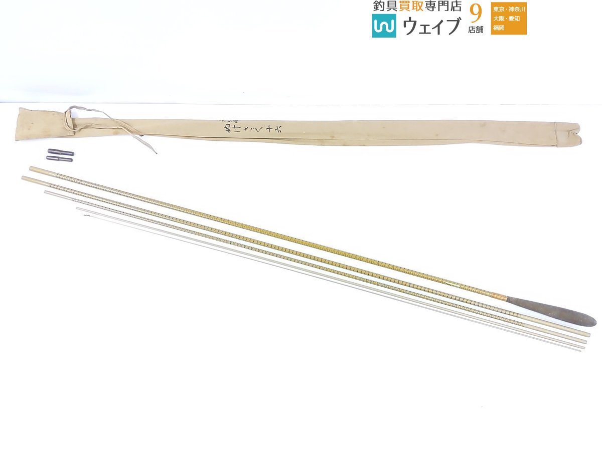 全国無料，新作登場 シマノ 朱紋峰 ぬけさく 十六 16