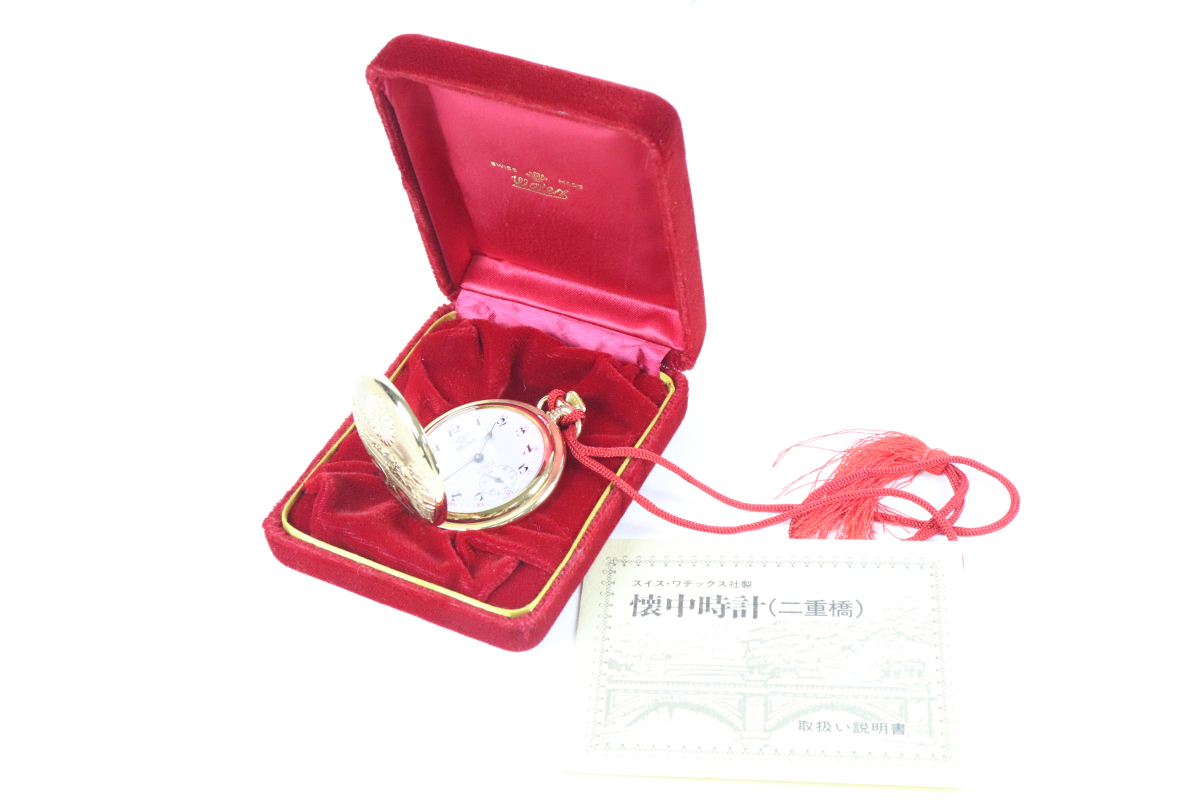 WATEXワテックス 手巻き懐中時計 皇居二重橋に桐紋 17jewels Watex