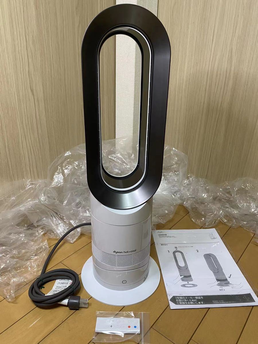 美品 (美品 動作良好）dyson ダイソン hot+cool ホット＆クール 扇風機＆