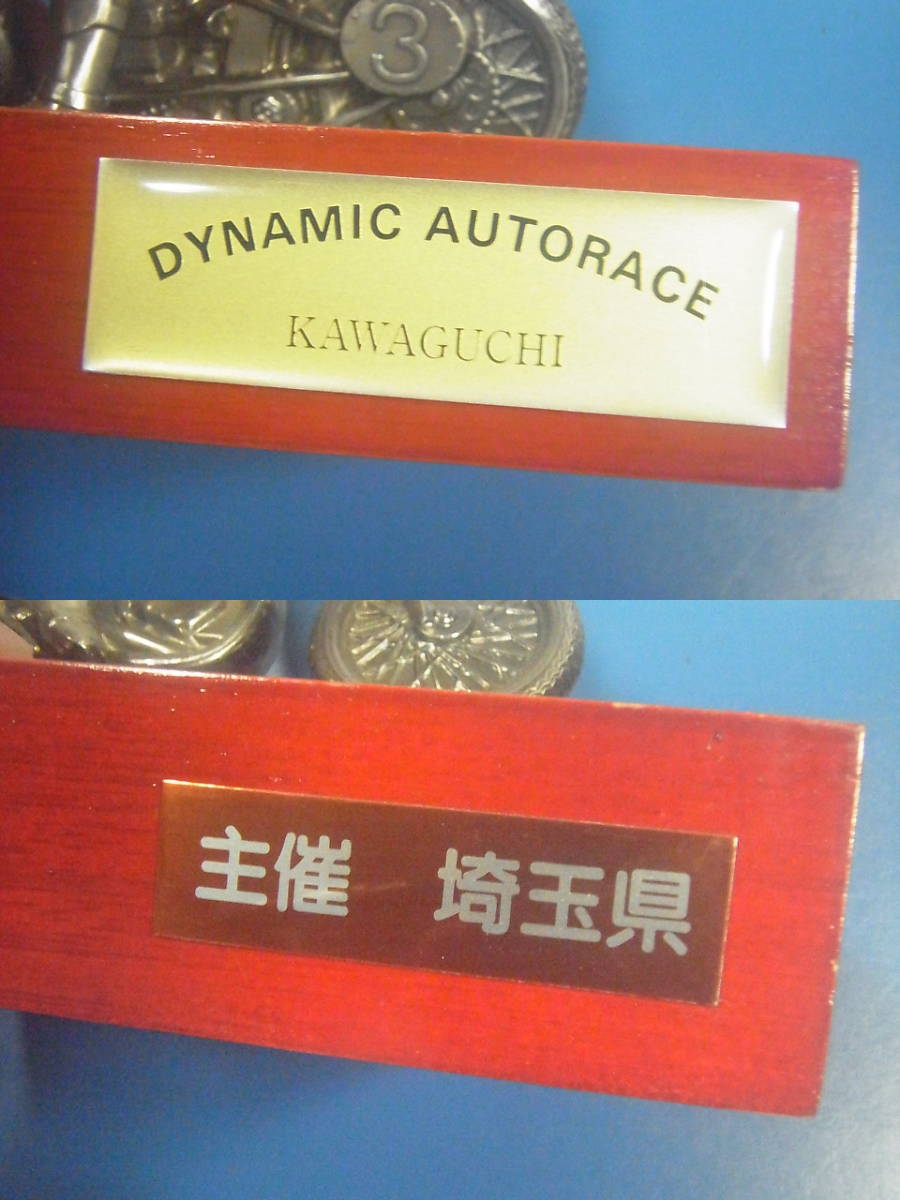 オートレース 金属オブジェ ダイナミックオートレース 非売品 川口