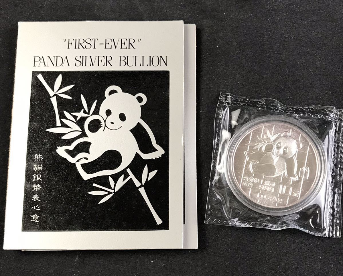 【⭐️未開封❣️銀貨⭐️】ハンガリー 500フォリント銀貨プルーフ　ベーラ・バルトーク 中古品・保管品】 ハンガリー銀貨 1991年 500フォリント セーチェーニ