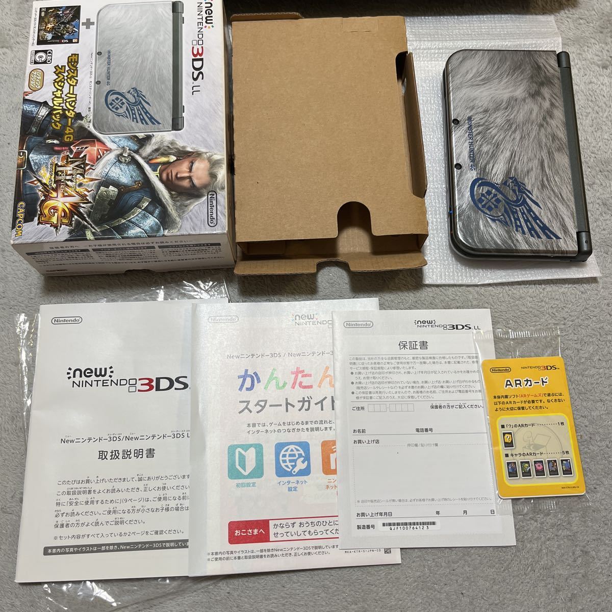 Newニンテンドー3DS LL モンスターハンター4gスペシャルパック LL