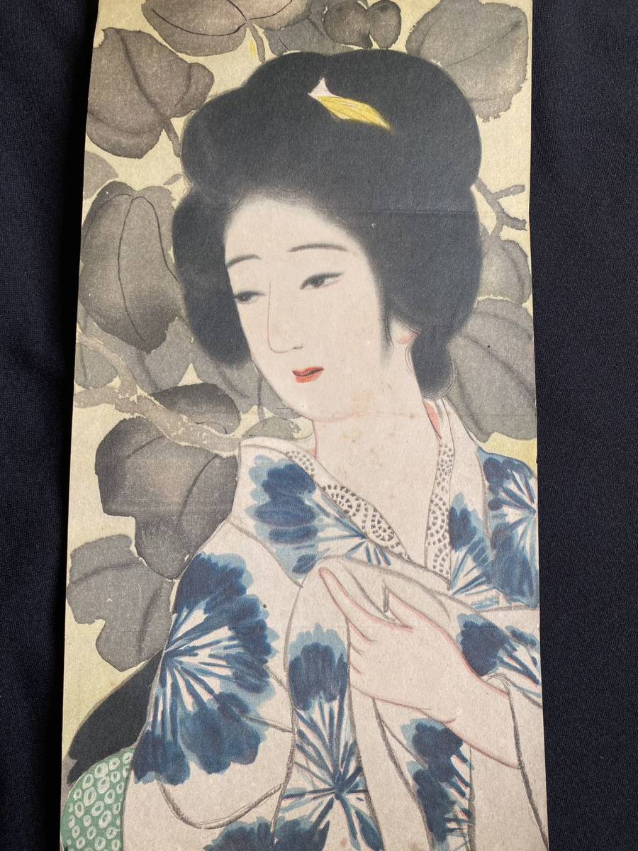 浮世絵 鏑木清方 伊東深水 山川秀峰 美人画五枚 昭和レトロ 古文書 日本画 口絵 挿絵 版画 印刷_5