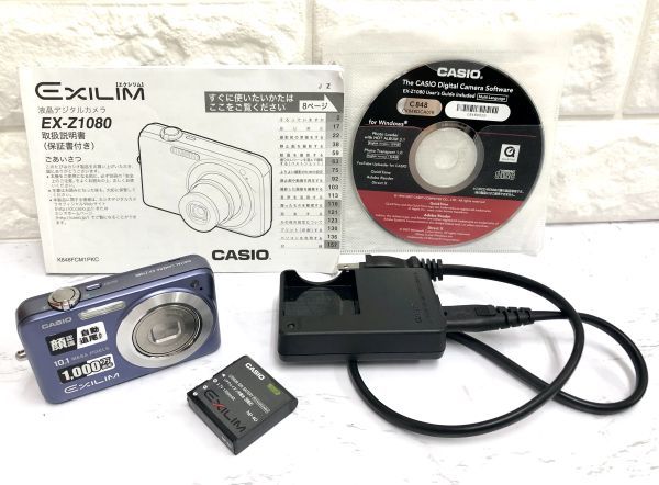 美品 CASIO カシオ EXILIM エクシリム EX-Z1080 コンパクトデジタル