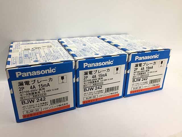 Panasonic 漏電ブレーカ 2P4A15mA BJW242 G02-15 ❙ 【公式通販】